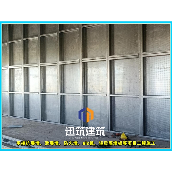 长春工业安全必备 抗爆墙 超强抗爆守护工厂安全