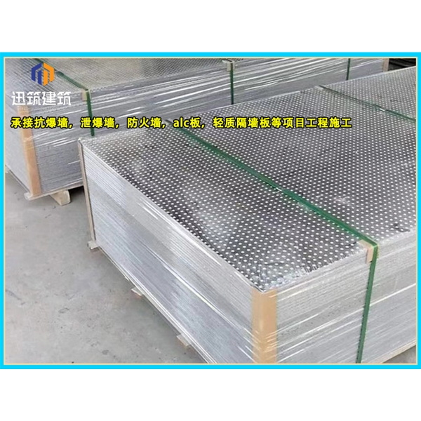 长春石油化工防爆墙 轻质耐用抗爆墙 可施工 按需定制