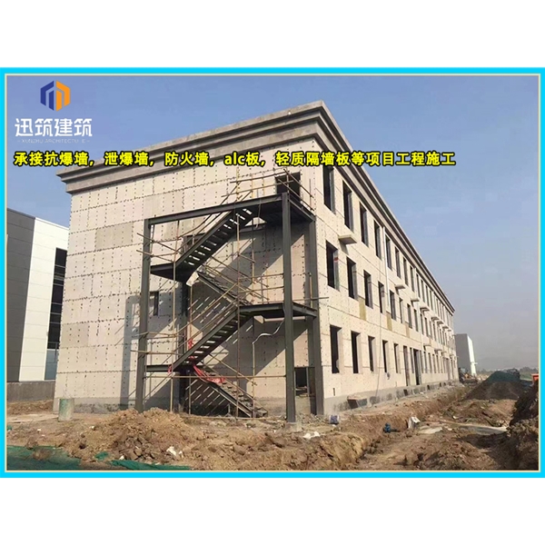 长春泄爆墙厂家 建筑工程用 阻燃效果好 