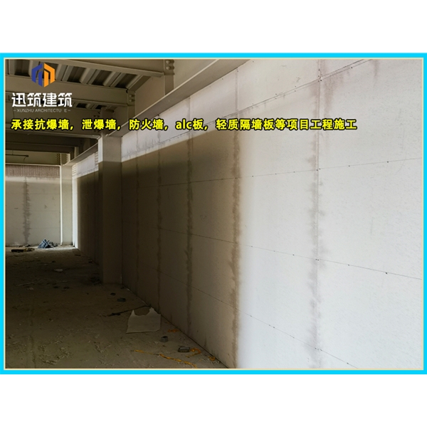 长春源头厂家直供泄爆墙 高效泄压按需定制