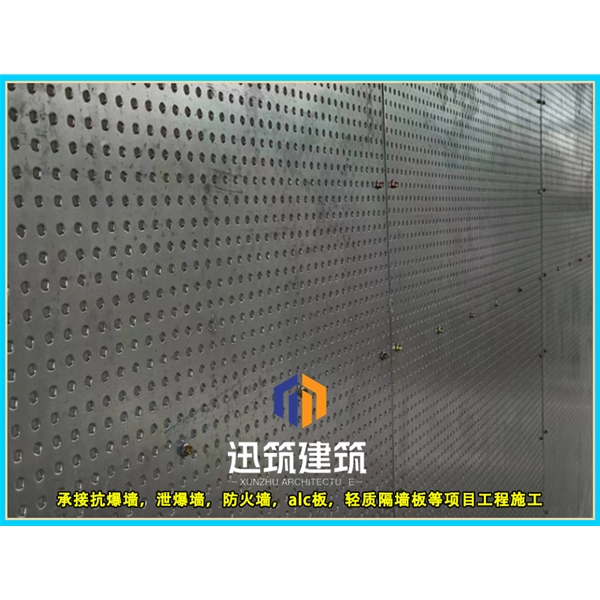 长春迅筑防爆墙 岩棉芯材抗爆板抗爆墙施工 定制服务