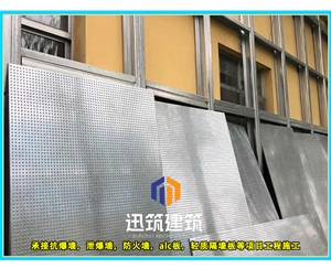 长春轻质抗爆板抗爆墙 4小时 板材厚度9.5mm 纤维水泥复合钢板