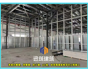 长春专业抗爆墙 防火又抗爆安装便捷