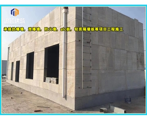 长春化工厂泄爆墙现场施工 制药厂泄爆墙板供应厂家