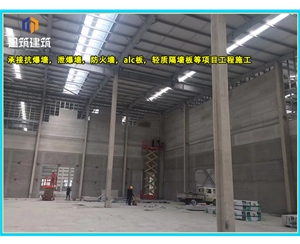 长春定制泄爆墙精准匹配需求 防爆无忧 品质保障