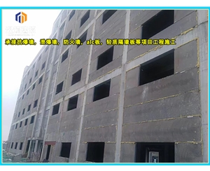 长春轻质泄爆墙 安装便捷高效泄压