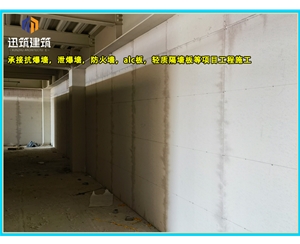 长春源头厂家直供泄爆墙 高效泄压按需定制