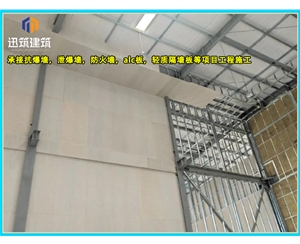 长春A级防火硅酸盐板 防火墙板 阻燃胶合板