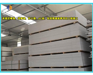 长春硅酸盐防火板 商场用隔断设计 隔热隔音 均可定做