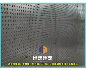 长春迅筑防爆墙 岩棉芯材抗爆板抗爆墙施工 定制服务